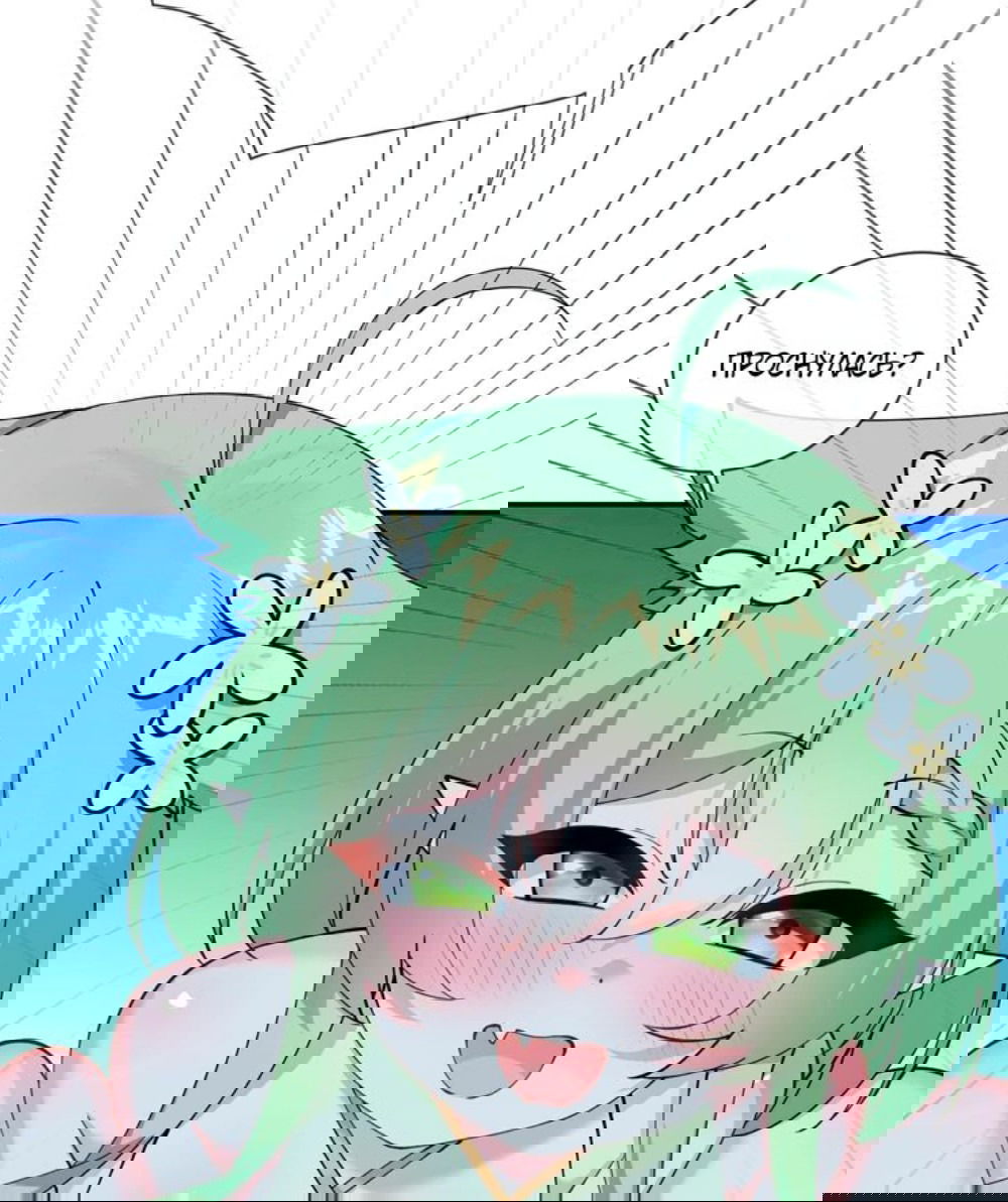 Манга Имея прирождённое очарование, меня преследует одержимая мной ученица - Глава 25 Страница 5