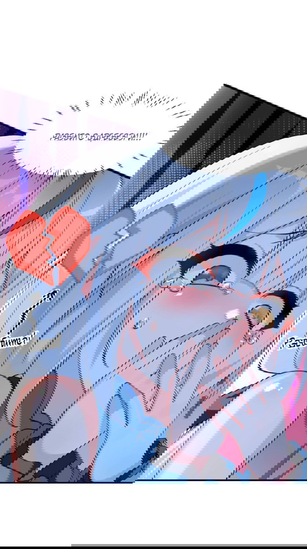 Манга Имея прирождённое очарование, меня преследует одержимая мной ученица - Глава 24 Страница 5