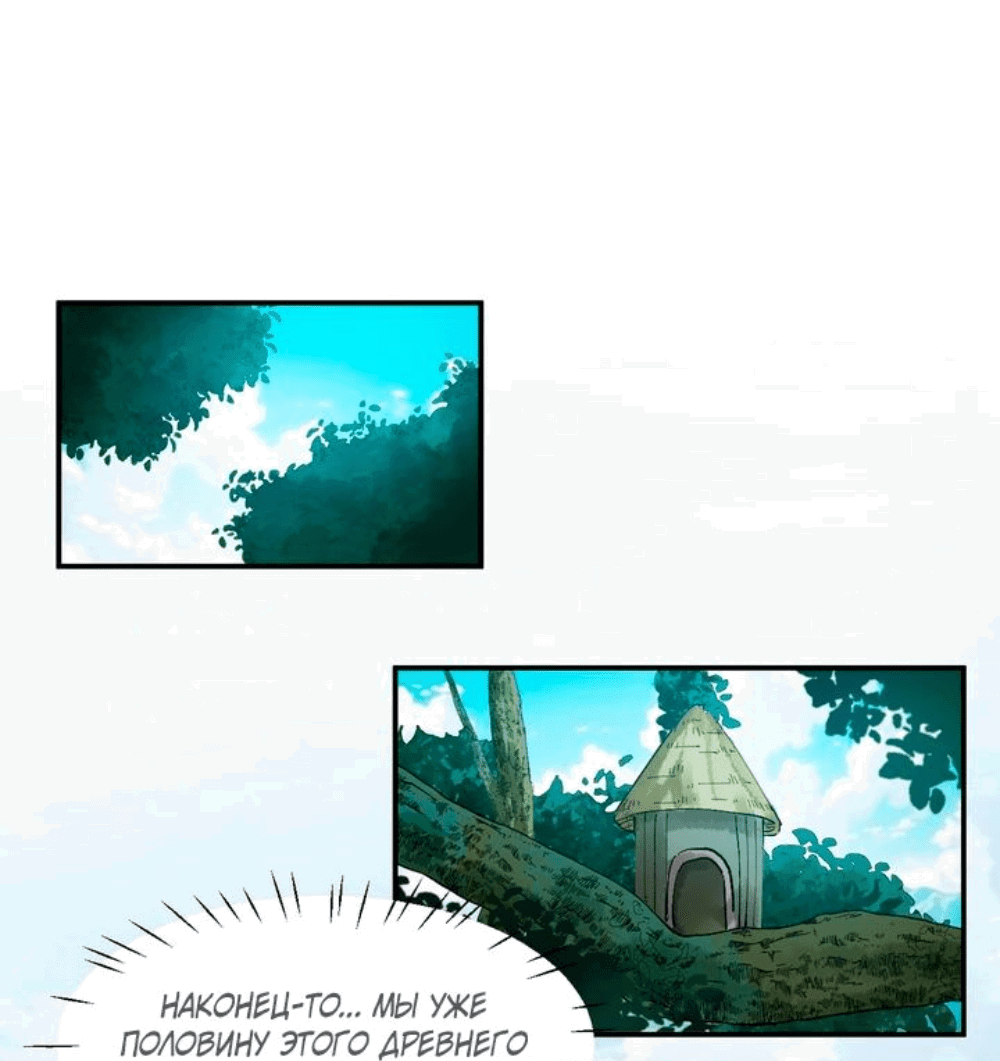 Манга Имея прирождённое очарование, меня преследует одержимая мной ученица - Глава 23 Страница 2