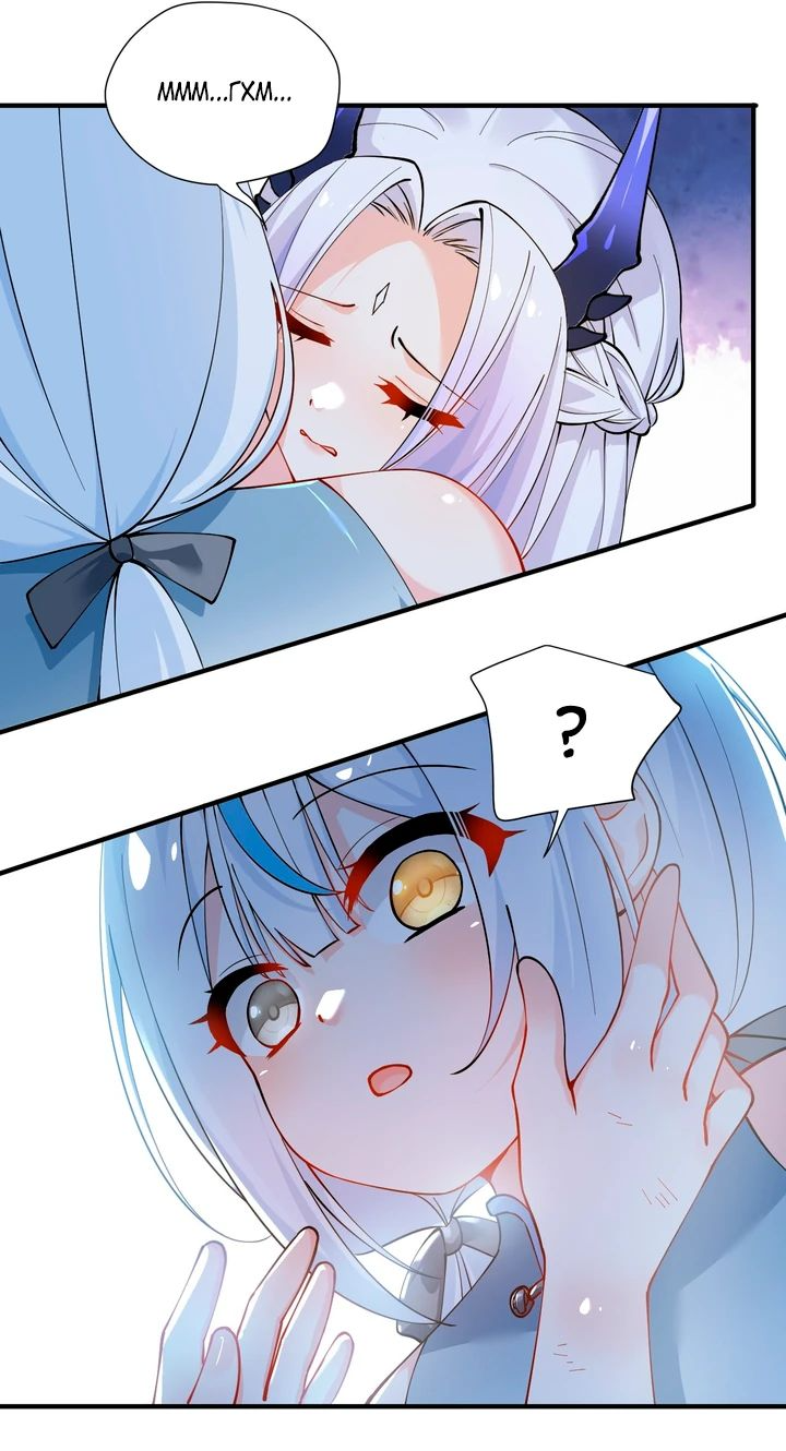 Манга Имея прирождённое очарование, меня преследует одержимая мной ученица - Глава 22 Страница 2