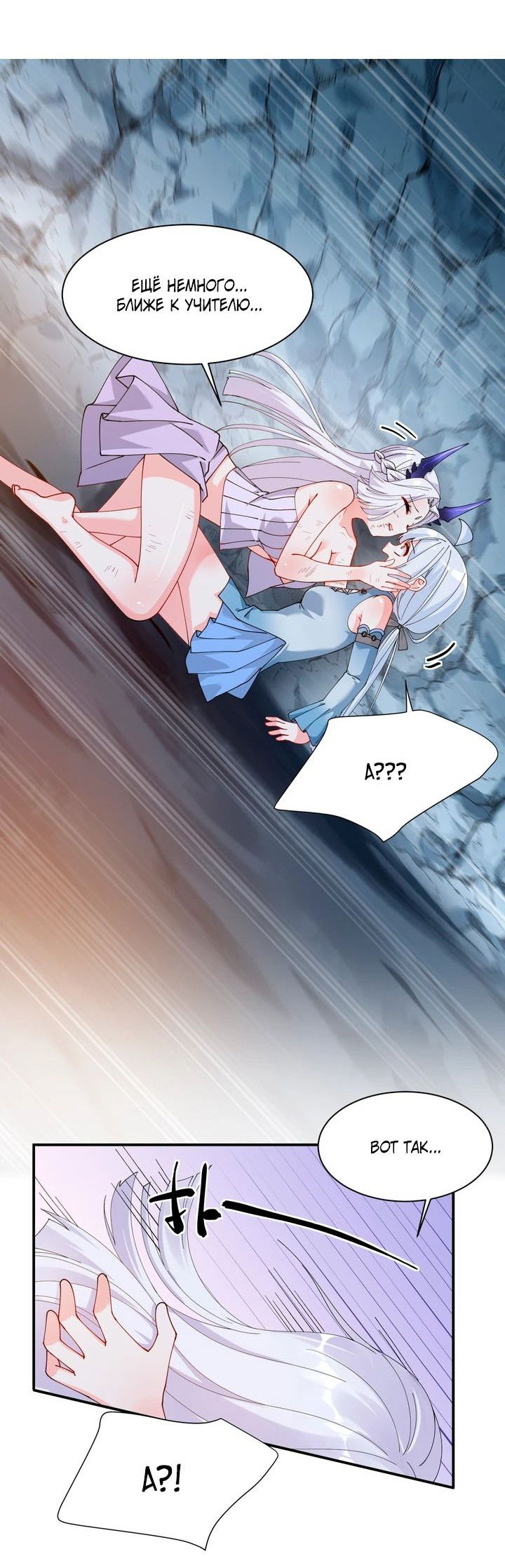 Манга Имея прирождённое очарование, меня преследует одержимая мной ученица - Глава 22 Страница 5