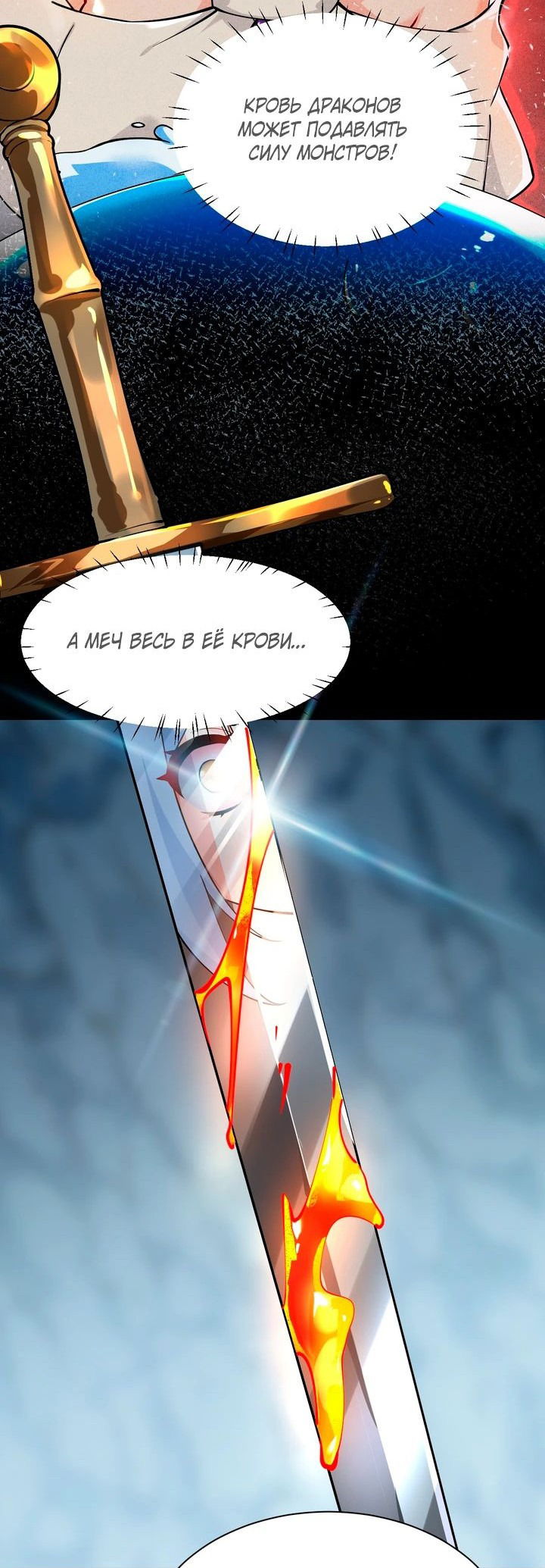 Манга Имея прирождённое очарование, меня преследует одержимая мной ученица - Глава 21 Страница 9