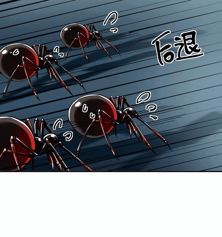 Манга Имея прирождённое очарование, меня преследует одержимая мной ученица - Глава 21 Страница 23