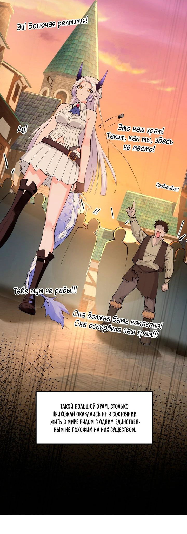 Манга Имея прирождённое очарование, меня преследует одержимая мной ученица - Глава 18 Страница 10