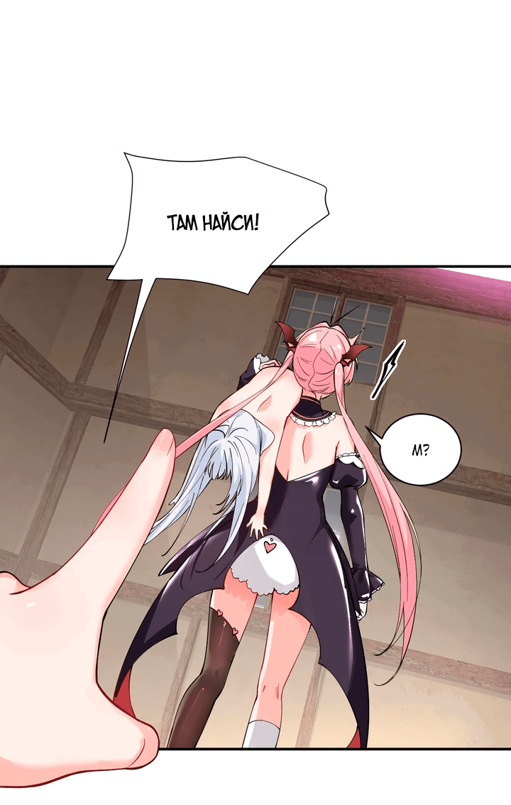 Манга Имея прирождённое очарование, меня преследует одержимая мной ученица - Глава 17 Страница 4