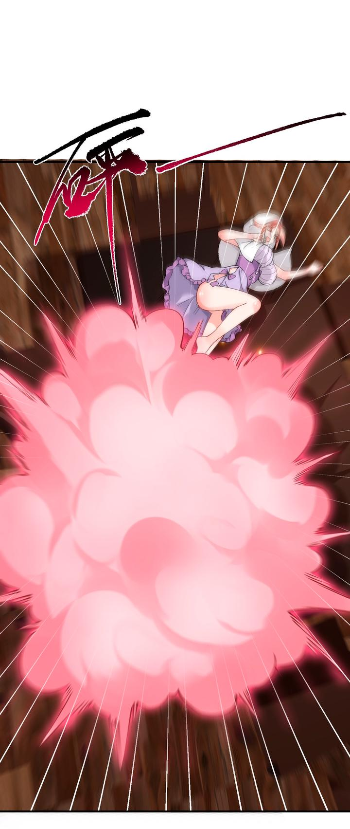 Манга Имея прирождённое очарование, меня преследует одержимая мной ученица - Глава 15 Страница 5