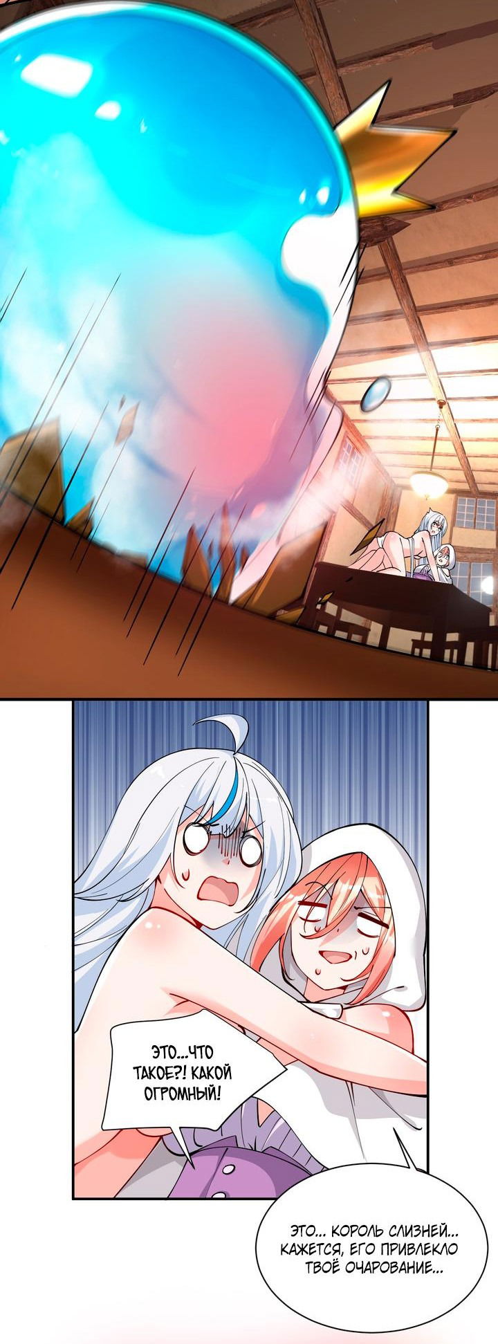 Манга Имея прирождённое очарование, меня преследует одержимая мной ученица - Глава 15 Страница 15