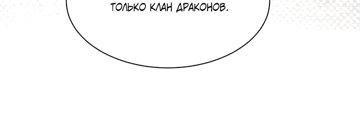 Манга Имея прирождённое очарование, меня преследует одержимая мной ученица - Глава 13 Страница 15