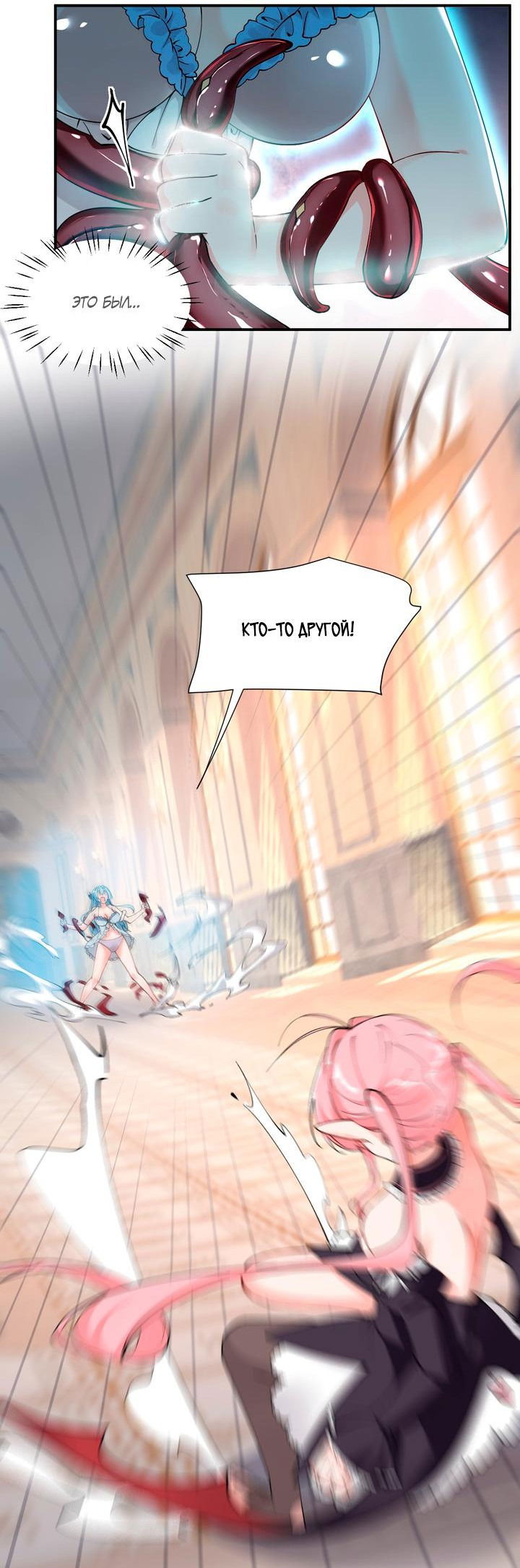 Манга Имея прирождённое очарование, меня преследует одержимая мной ученица - Глава 13 Страница 7