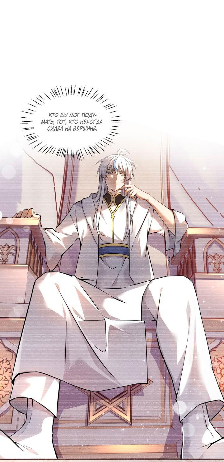 Манга Имея прирождённое очарование, меня преследует одержимая мной ученица - Глава 9 Страница 1