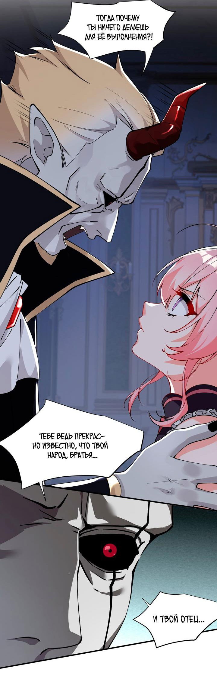 Манга Имея прирождённое очарование, меня преследует одержимая мной ученица - Глава 8 Страница 8