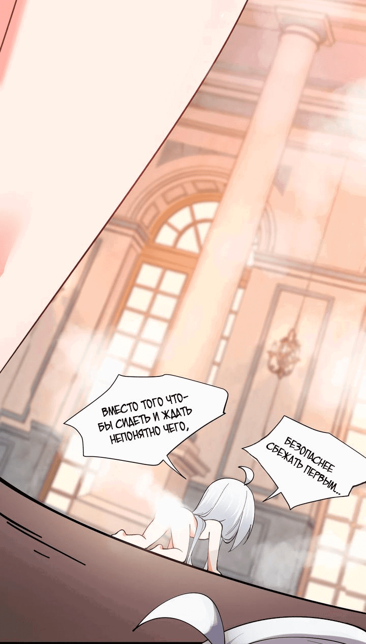 Манга Имея прирождённое очарование, меня преследует одержимая мной ученица - Глава 8 Страница 17