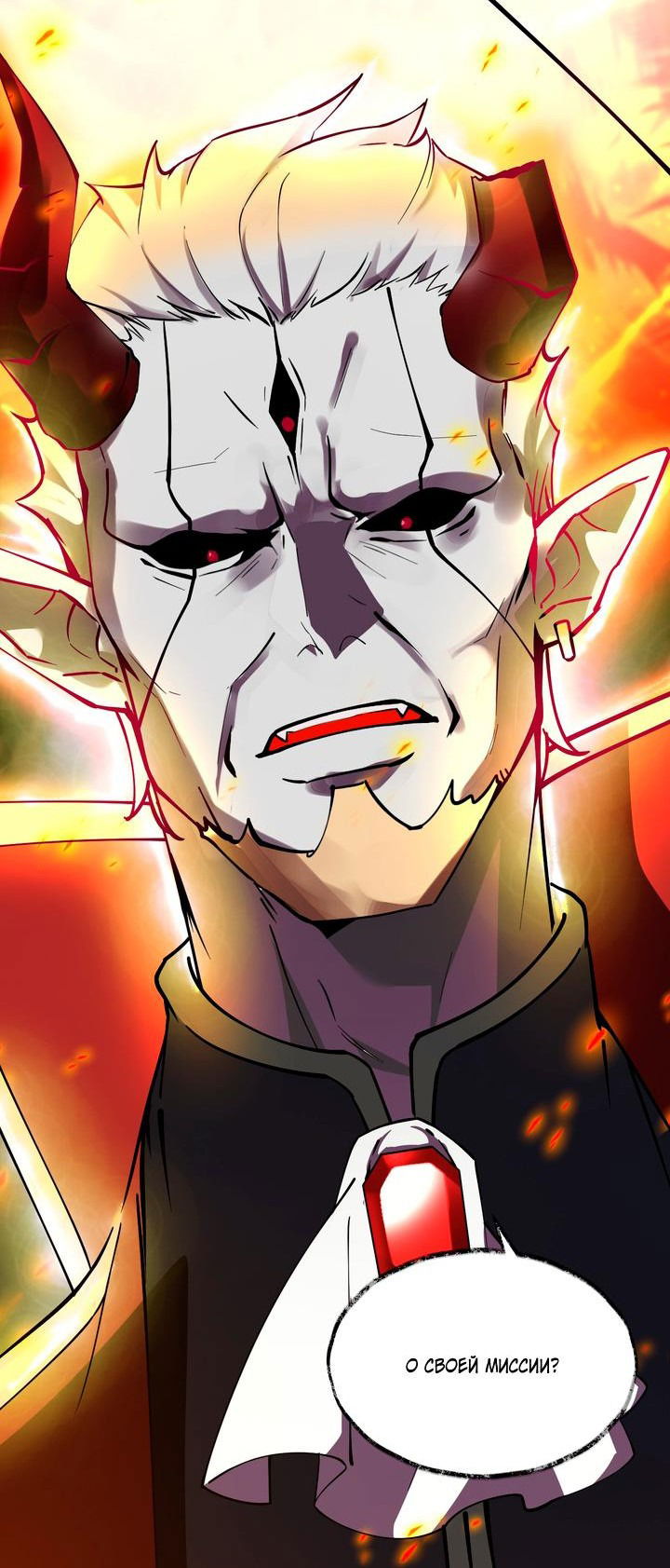 Манга Имея прирождённое очарование, меня преследует одержимая мной ученица - Глава 8 Страница 5