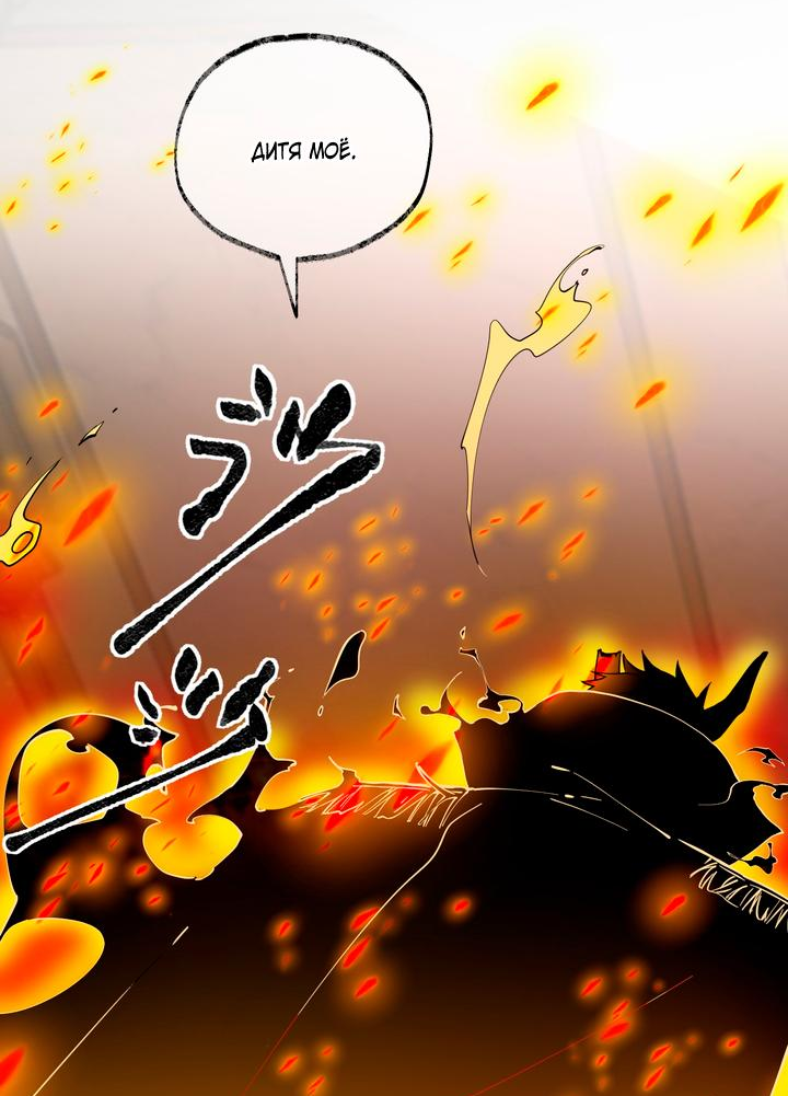 Манга Имея прирождённое очарование, меня преследует одержимая мной ученица - Глава 8 Страница 3