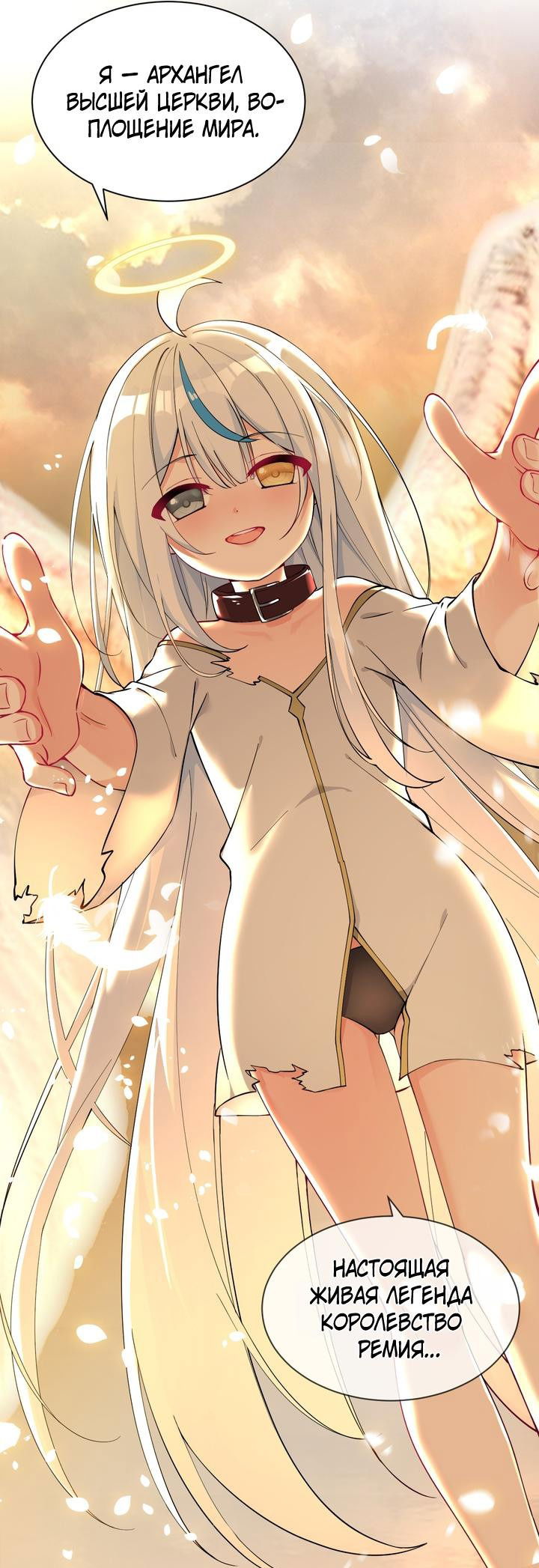 Манга Имея прирождённое очарование, меня преследует одержимая мной ученица - Глава 7 Страница 2