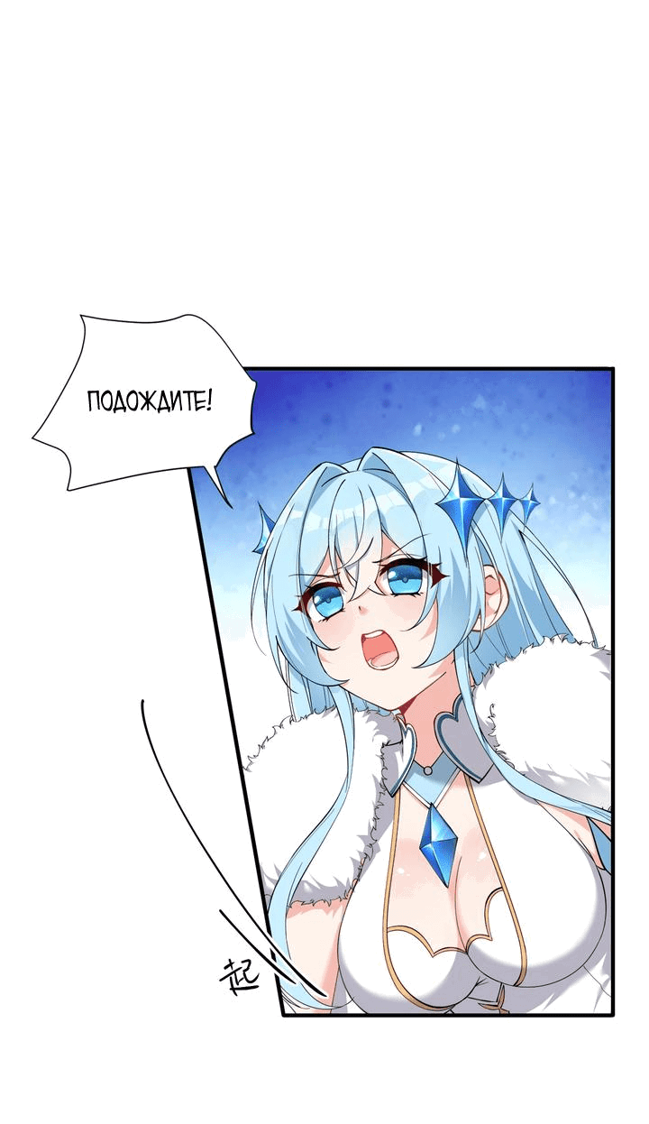 Манга Имея прирождённое очарование, меня преследует одержимая мной ученица - Глава 7 Страница 6