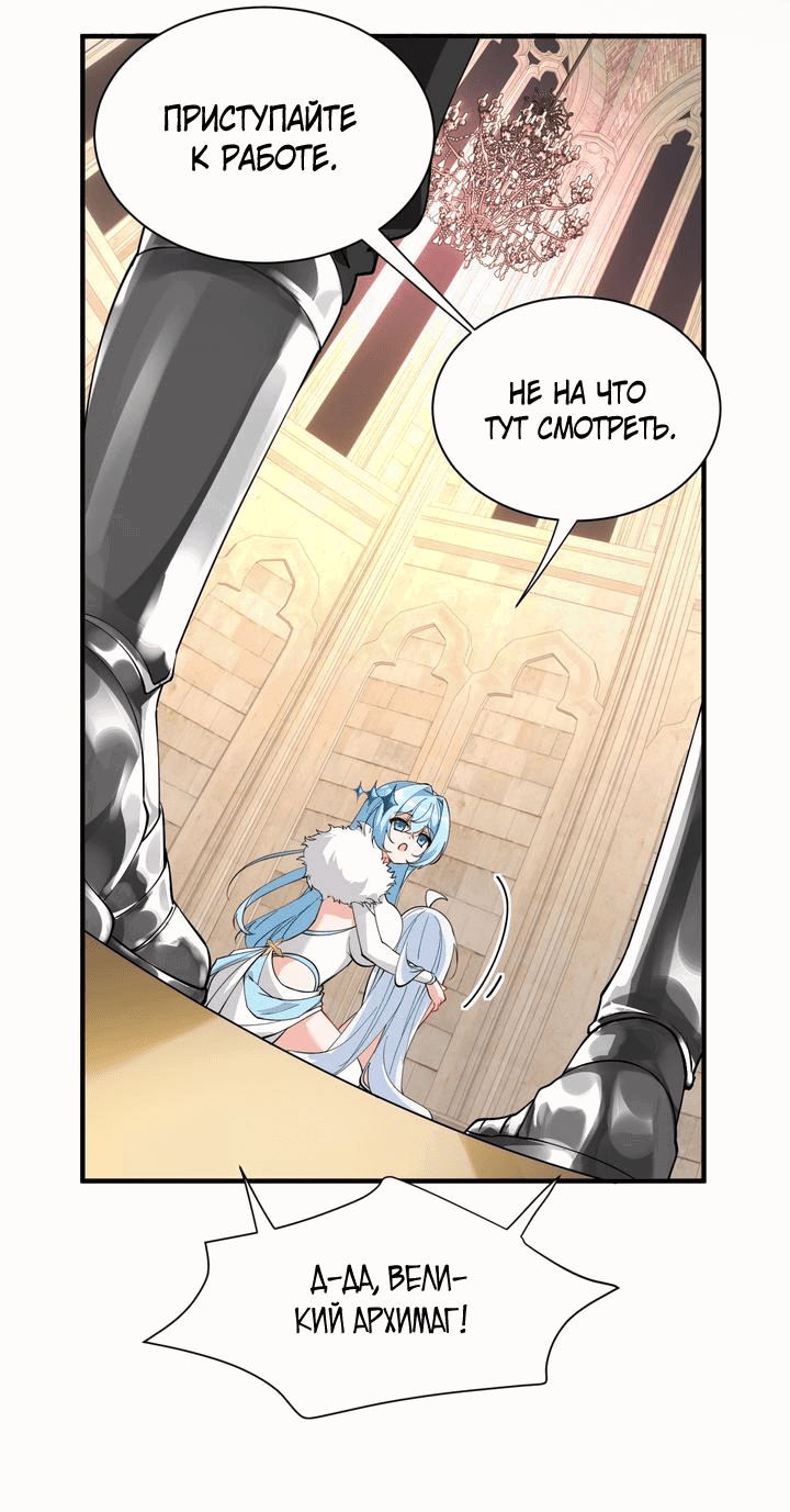 Манга Имея прирождённое очарование, меня преследует одержимая мной ученица - Глава 7 Страница 12