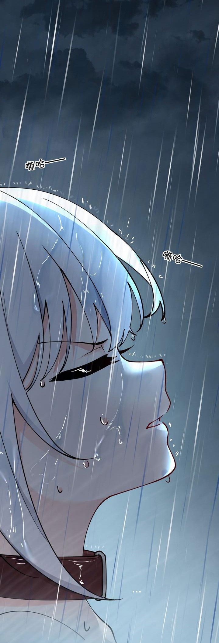 Манга Имея прирождённое очарование, меня преследует одержимая мной ученица - Глава 6 Страница 11