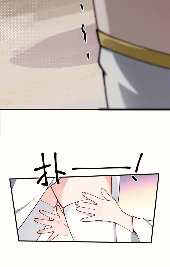 Манга Имея прирождённое очарование, меня преследует одержимая мной ученица - Глава 6 Страница 31