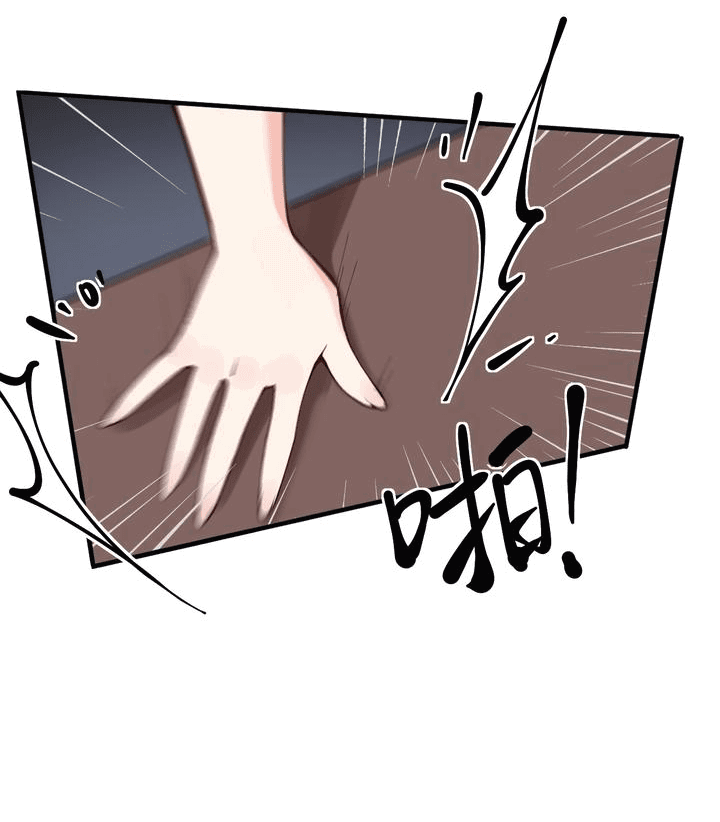 Манга Имея прирождённое очарование, меня преследует одержимая мной ученица - Глава 6 Страница 14