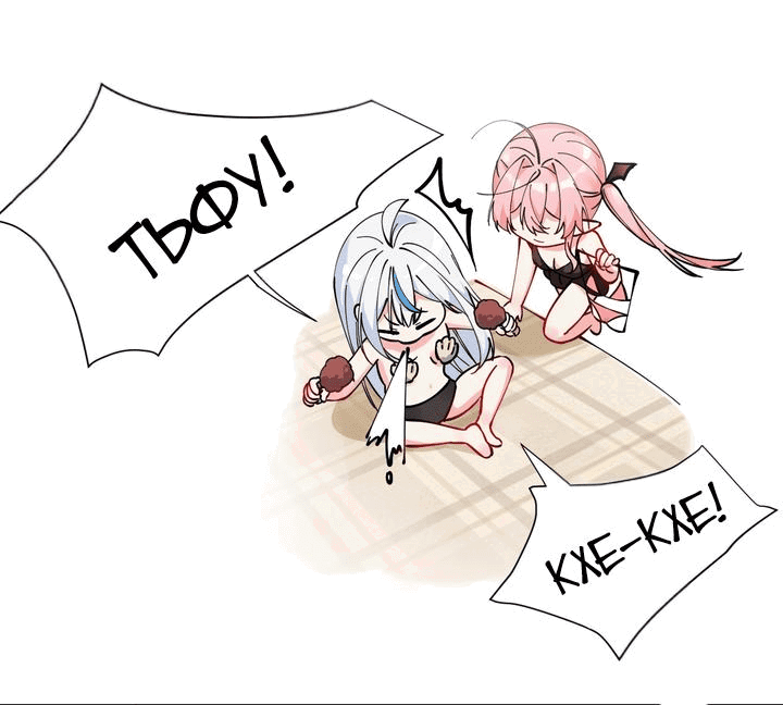 Манга Имея прирождённое очарование, меня преследует одержимая мной ученица - Глава 5 Страница 7