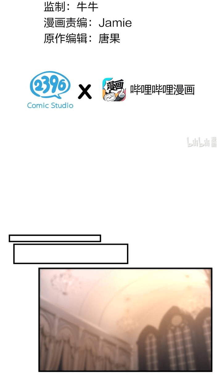 Манга Имея прирождённое очарование, меня преследует одержимая мной ученица - Глава 5 Страница 10