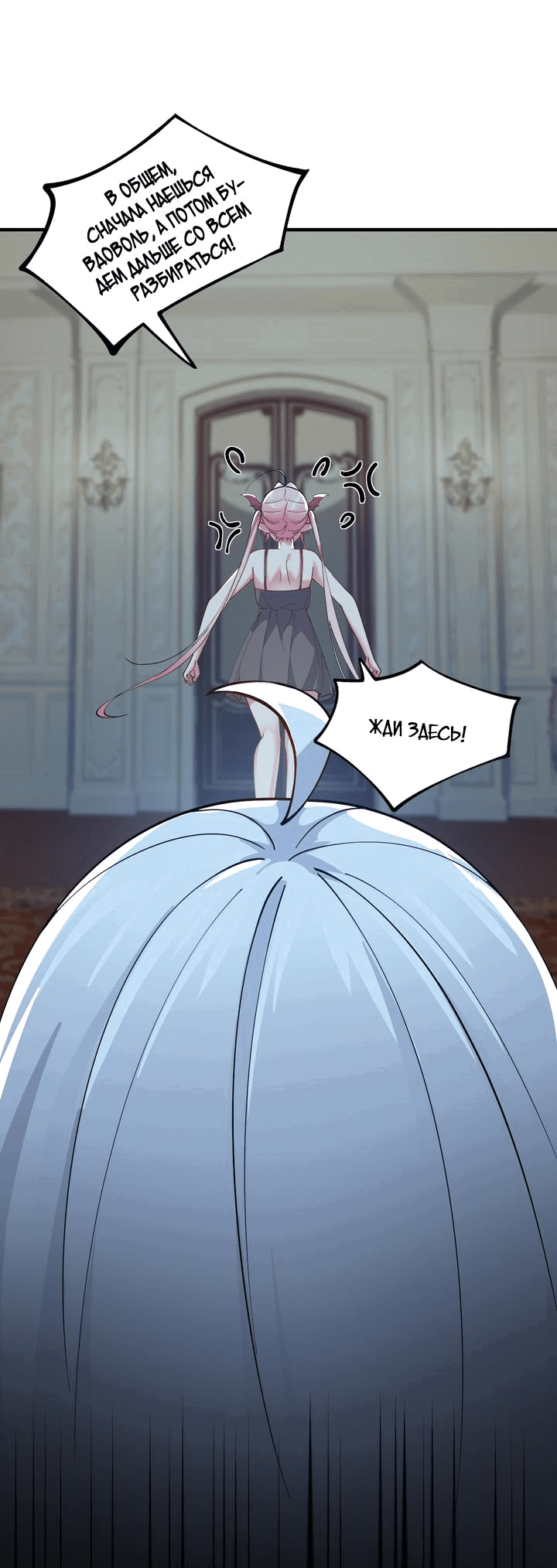 Манга Имея прирождённое очарование, меня преследует одержимая мной ученица - Глава 4 Страница 3