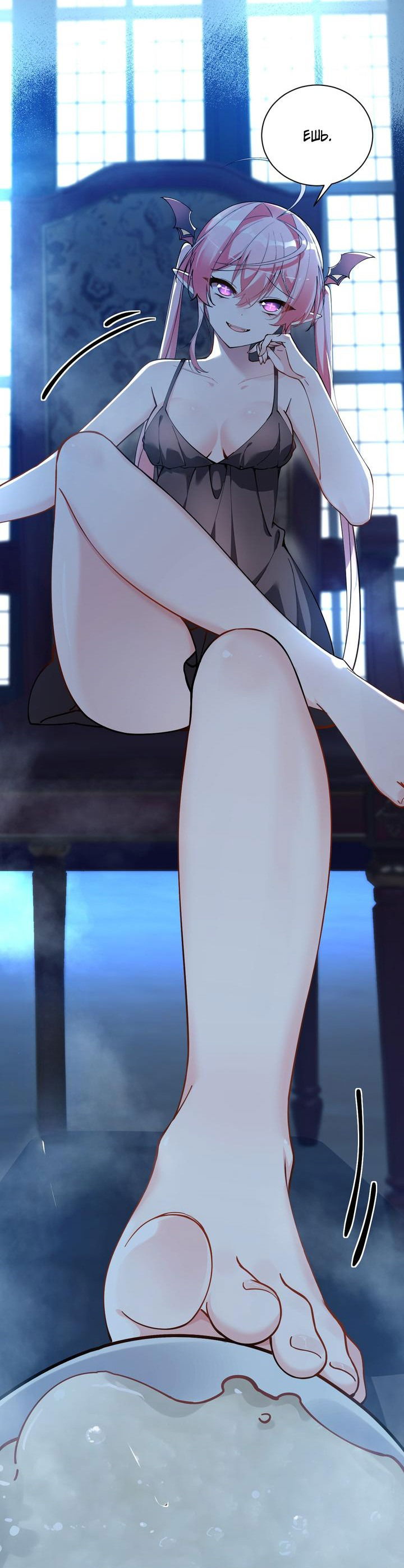 Манга Имея прирождённое очарование, меня преследует одержимая мной ученица - Глава 4 Страница 16