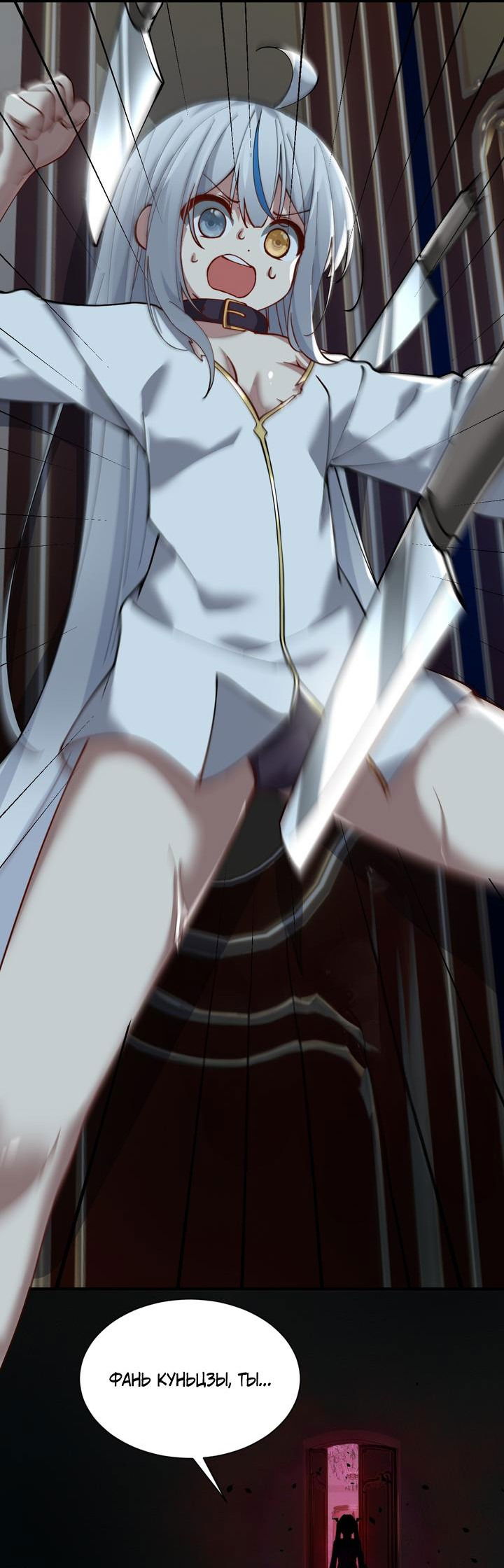 Манга Имея прирождённое очарование, меня преследует одержимая мной ученица - Глава 4 Страница 9