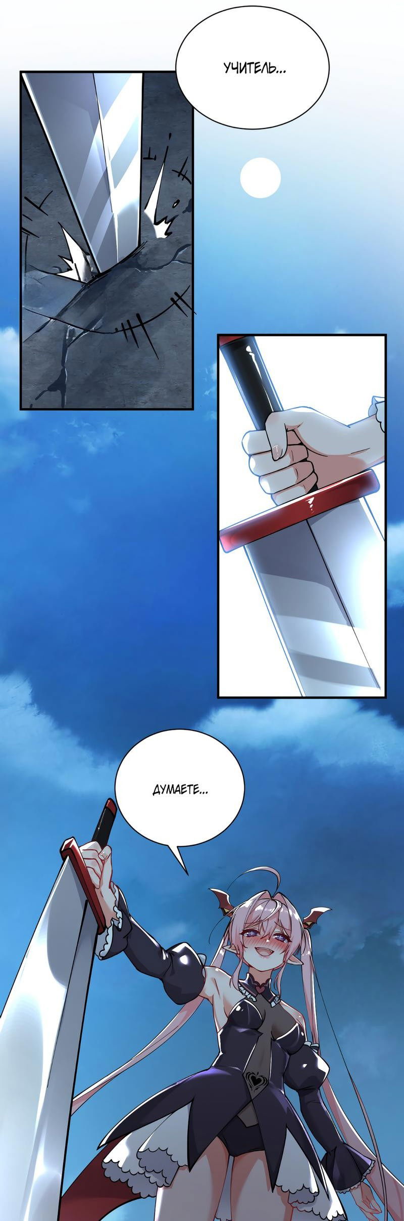 Манга Имея прирождённое очарование, меня преследует одержимая мной ученица - Глава 2 Страница 15