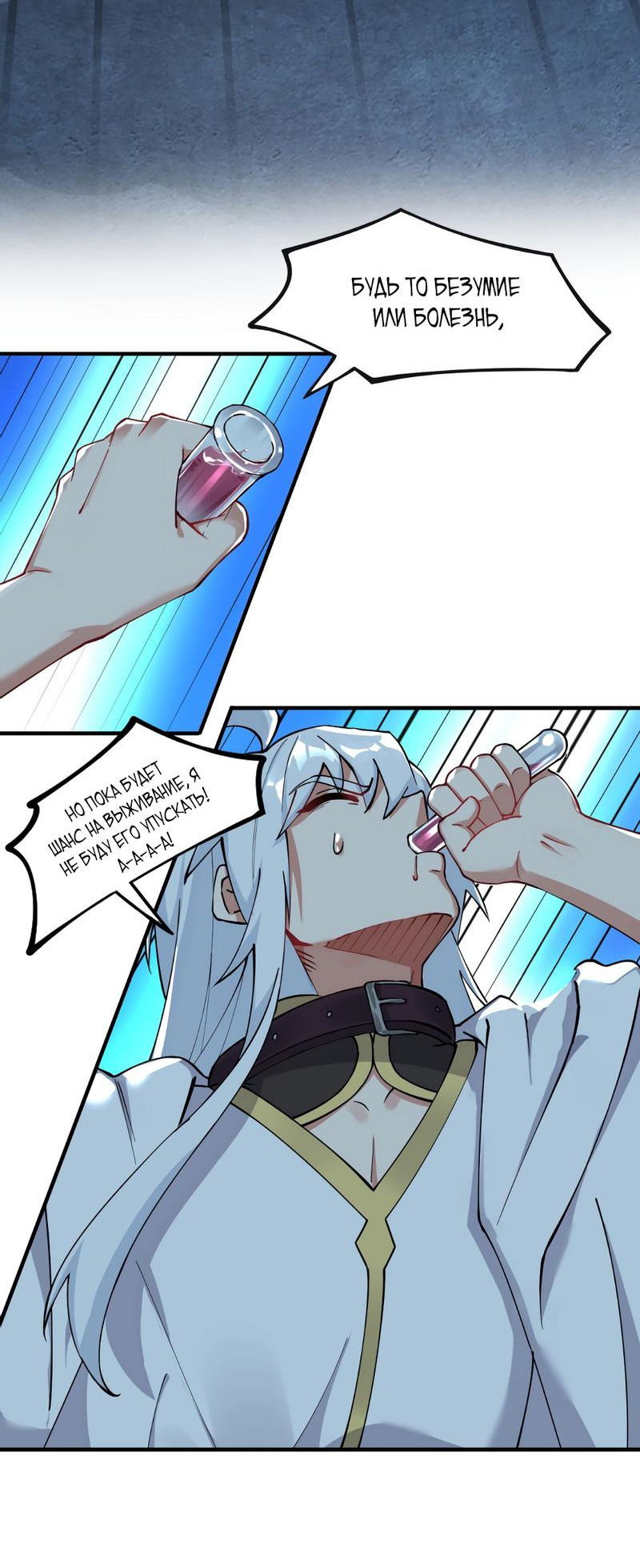 Манга Имея прирождённое очарование, меня преследует одержимая мной ученица - Глава 2 Страница 18