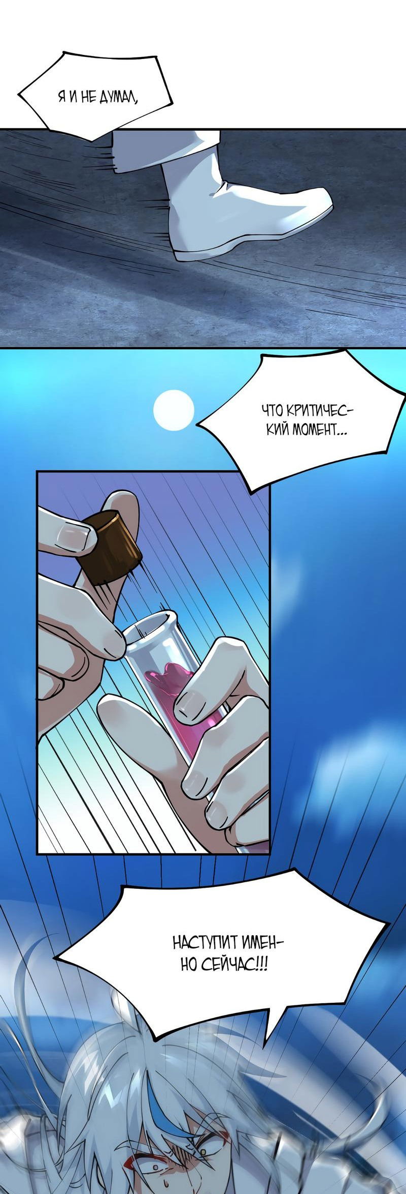 Манга Имея прирождённое очарование, меня преследует одержимая мной ученица - Глава 2 Страница 12