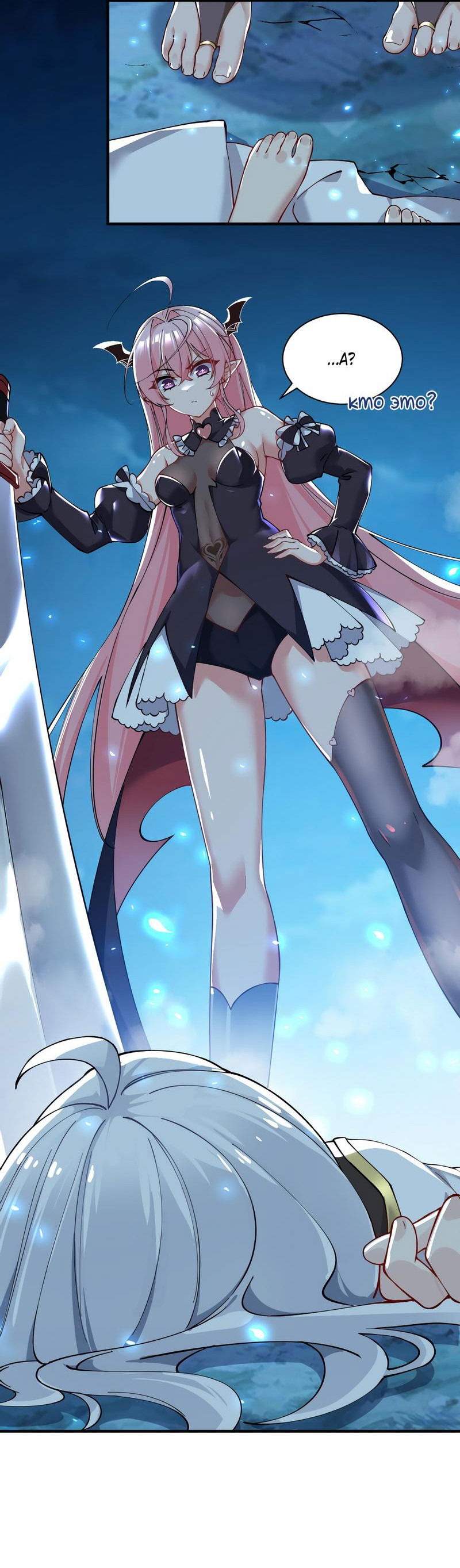 Манга Имея прирождённое очарование, меня преследует одержимая мной ученица - Глава 2 Страница 21