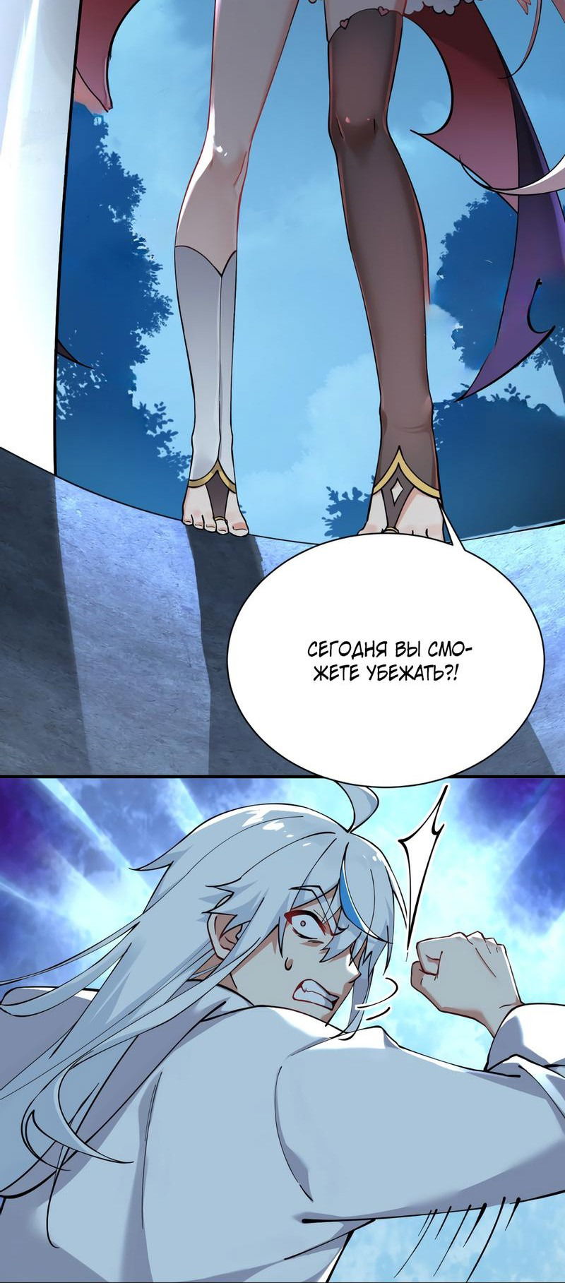 Манга Имея прирождённое очарование, меня преследует одержимая мной ученица - Глава 2 Страница 16