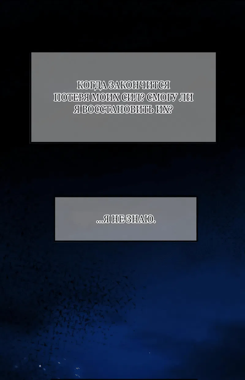 Манга Имея прирождённое очарование, меня преследует одержимая мной ученица - Глава 0 Страница 6