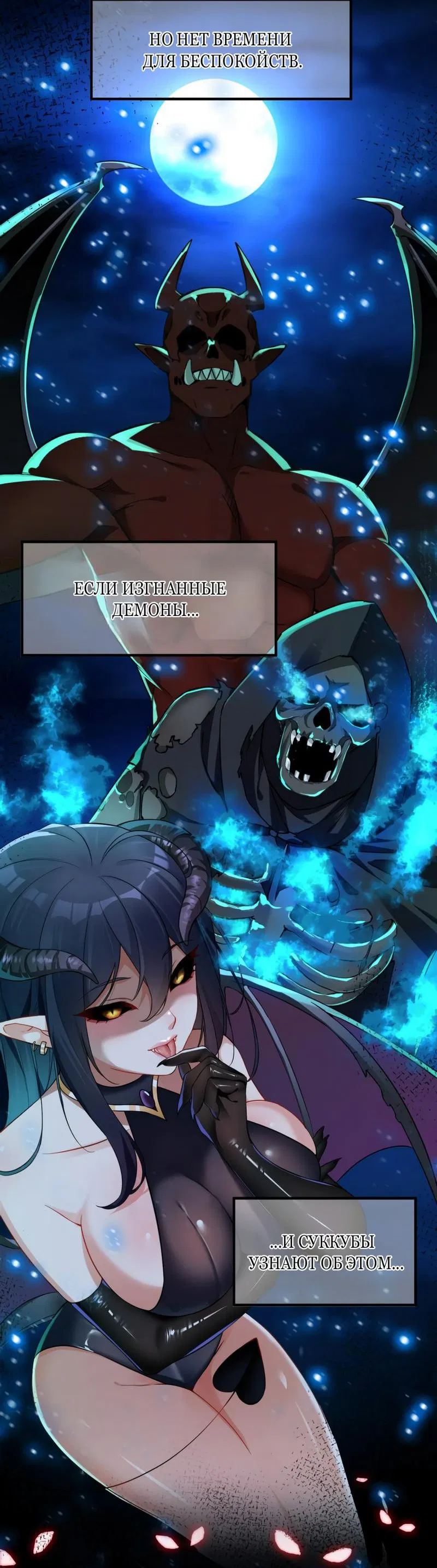 Манга Имея прирождённое очарование, меня преследует одержимая мной ученица - Глава 0 Страница 7