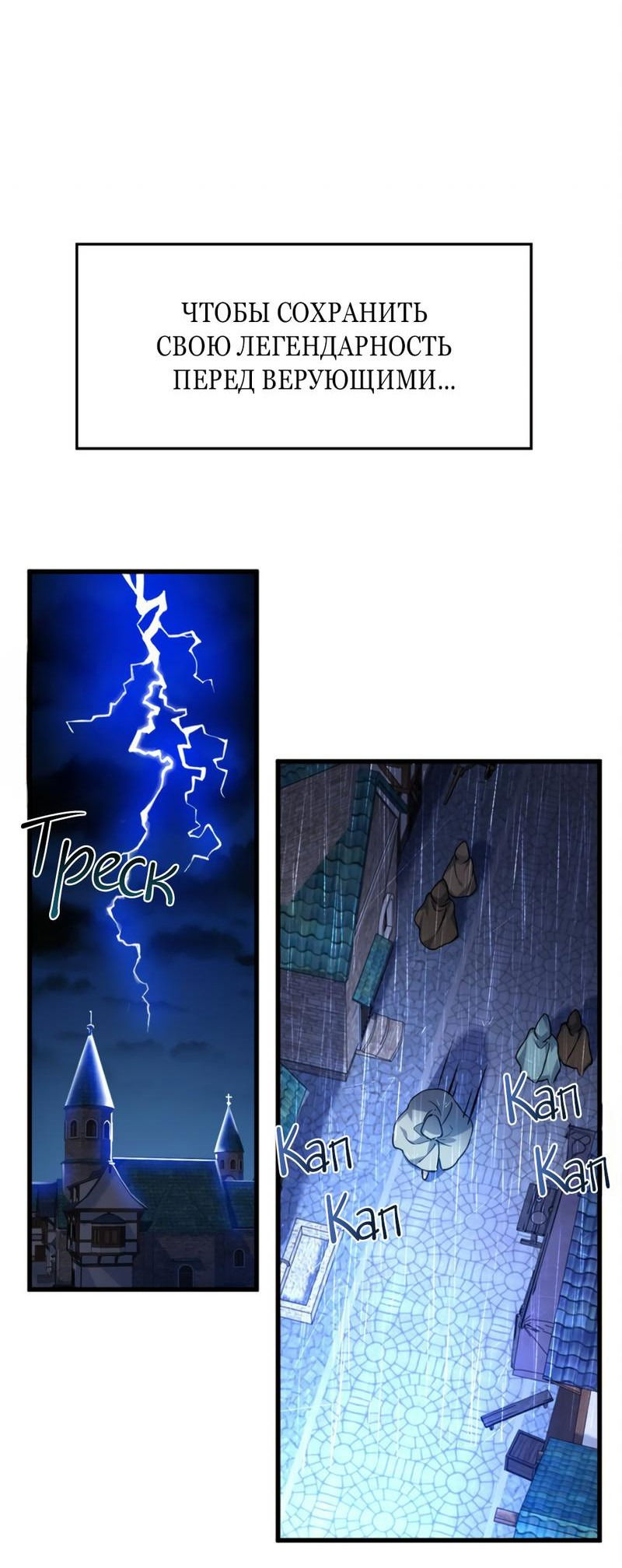 Манга Имея прирождённое очарование, меня преследует одержимая мной ученица - Глава 0 Страница 14