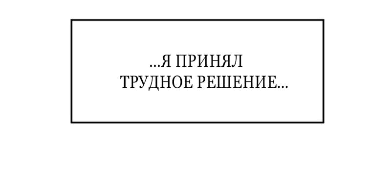 Манга Имея прирождённое очарование, меня преследует одержимая мной ученица - Глава 0 Страница 16