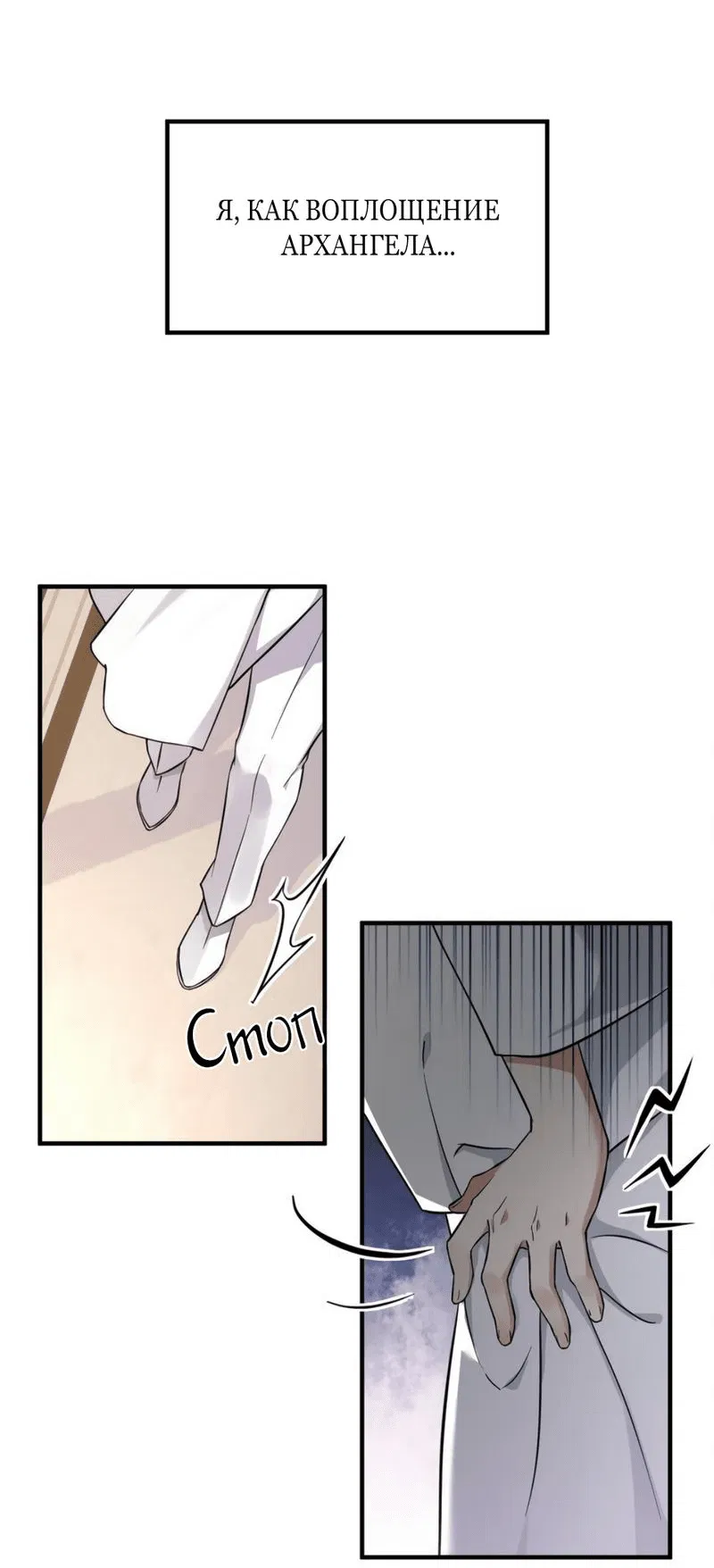 Манга Имея прирождённое очарование, меня преследует одержимая мной ученица - Глава 0 Страница 4