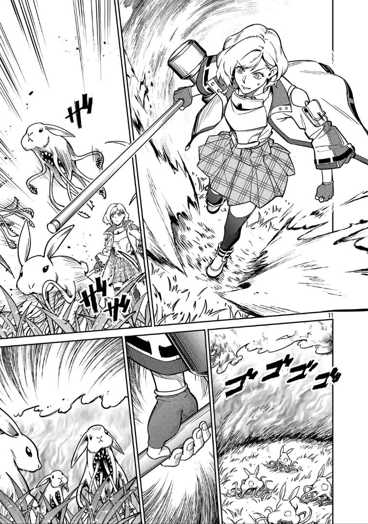 Манга Авантюрист самого низкого ранга, воспитание храброй девочки - Разве я не был просто стариком, занимающимся подсчетом цифр? - Глава 12.2 Страница 4