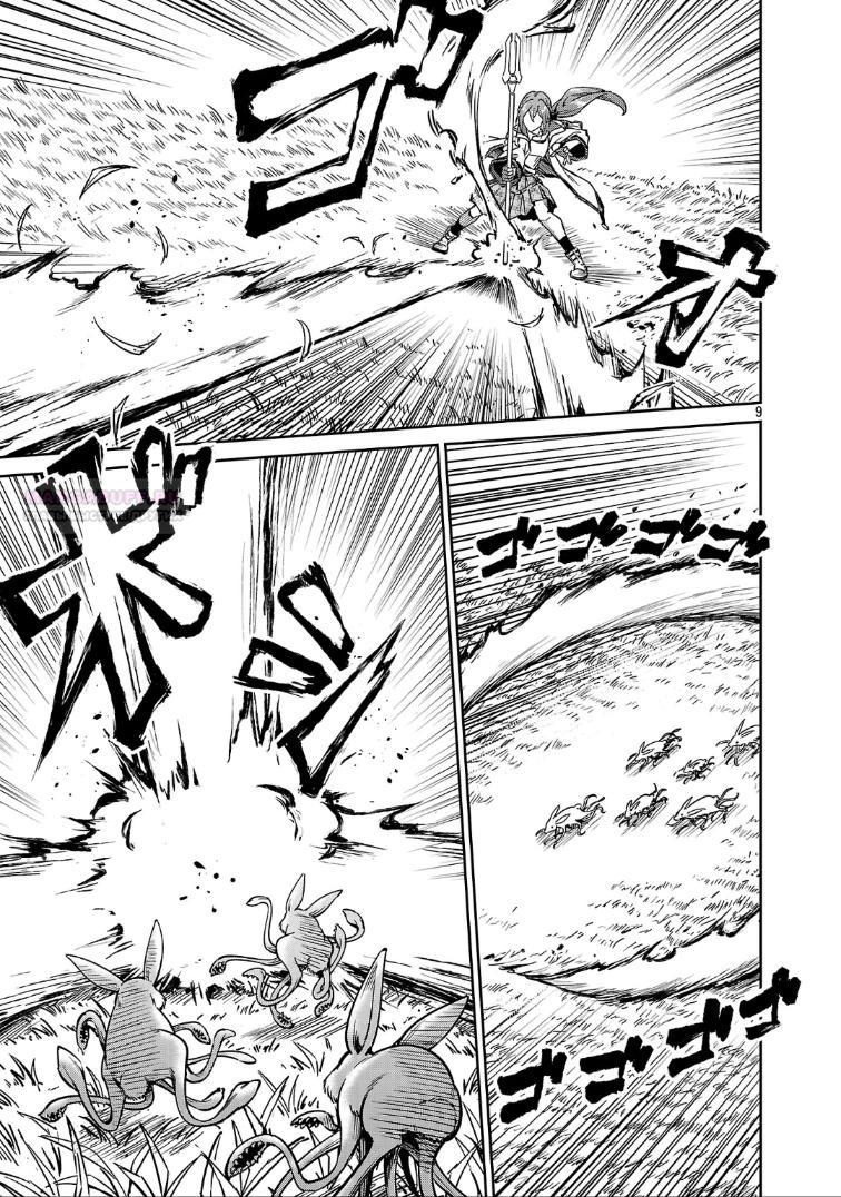 Манга Авантюрист самого низкого ранга, воспитание храброй девочки - Разве я не был просто стариком, занимающимся подсчетом цифр? - Глава 12.2 Страница 2