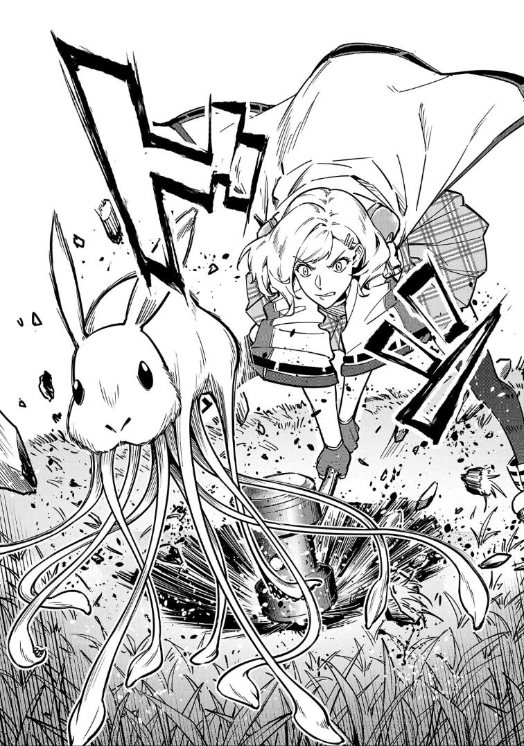 Манга Авантюрист самого низкого ранга, воспитание храброй девочки - Разве я не был просто стариком, занимающимся подсчетом цифр? - Глава 12.1 Страница 4