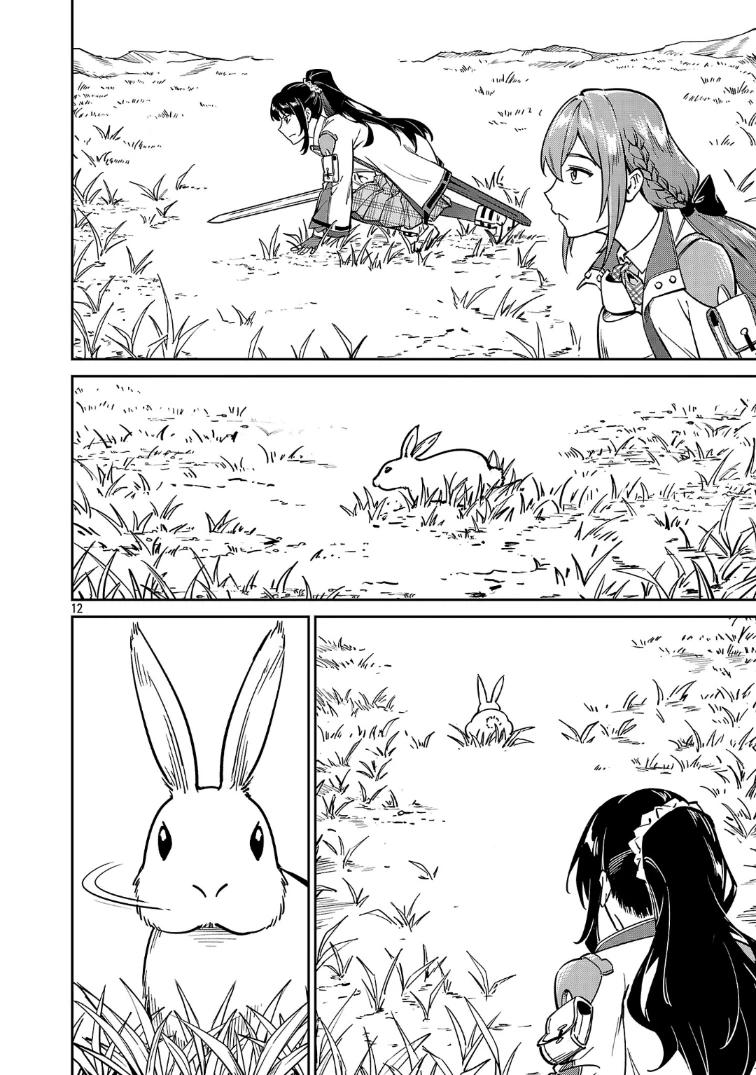 Манга Авантюрист самого низкого ранга, воспитание храброй девочки - Разве я не был просто стариком, занимающимся подсчетом цифр? - Глава 11.1 Страница 12