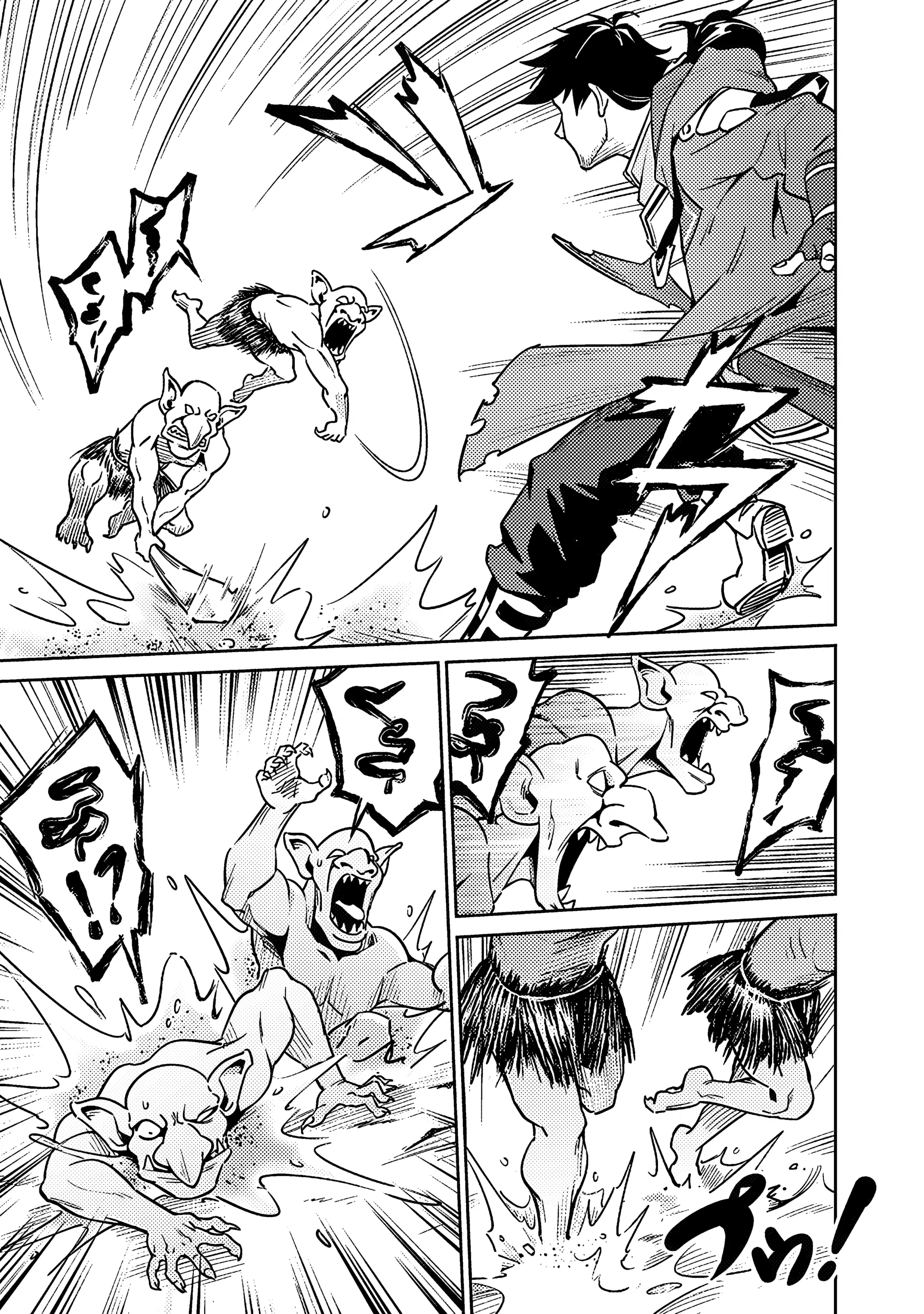 Манга Авантюрист самого низкого ранга, воспитание храброй девочки - Разве я не был просто стариком, занимающимся подсчетом цифр? - Глава 4.2 Страница 2