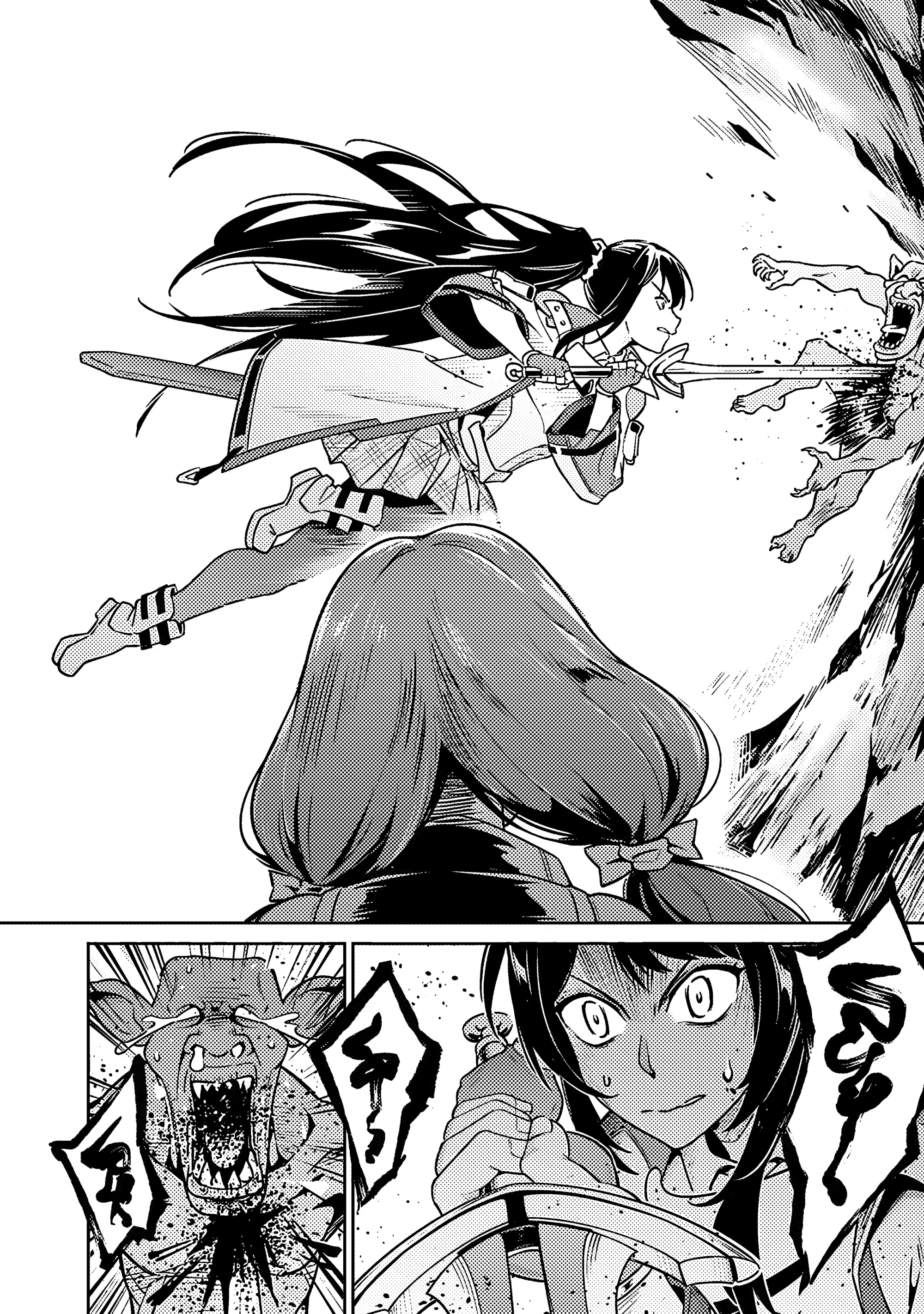 Манга Авантюрист самого низкого ранга, воспитание храброй девочки - Разве я не был просто стариком, занимающимся подсчетом цифр? - Глава 4.2 Страница 11