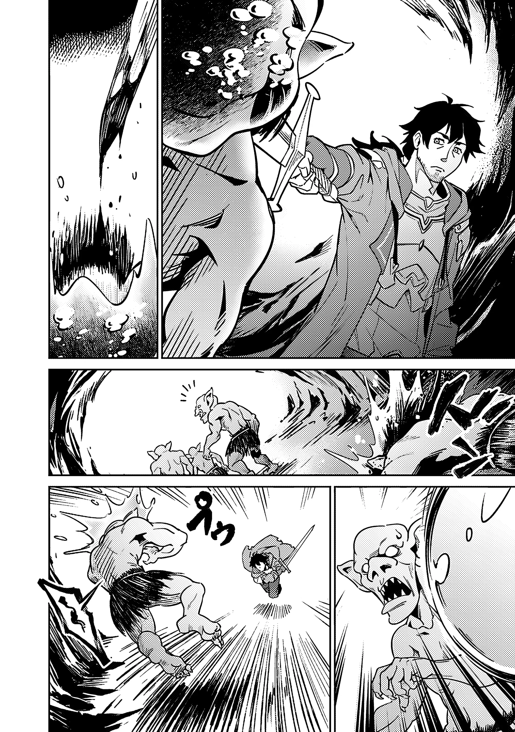 Манга Авантюрист самого низкого ранга, воспитание храброй девочки - Разве я не был просто стариком, занимающимся подсчетом цифр? - Глава 4.1 Страница 16