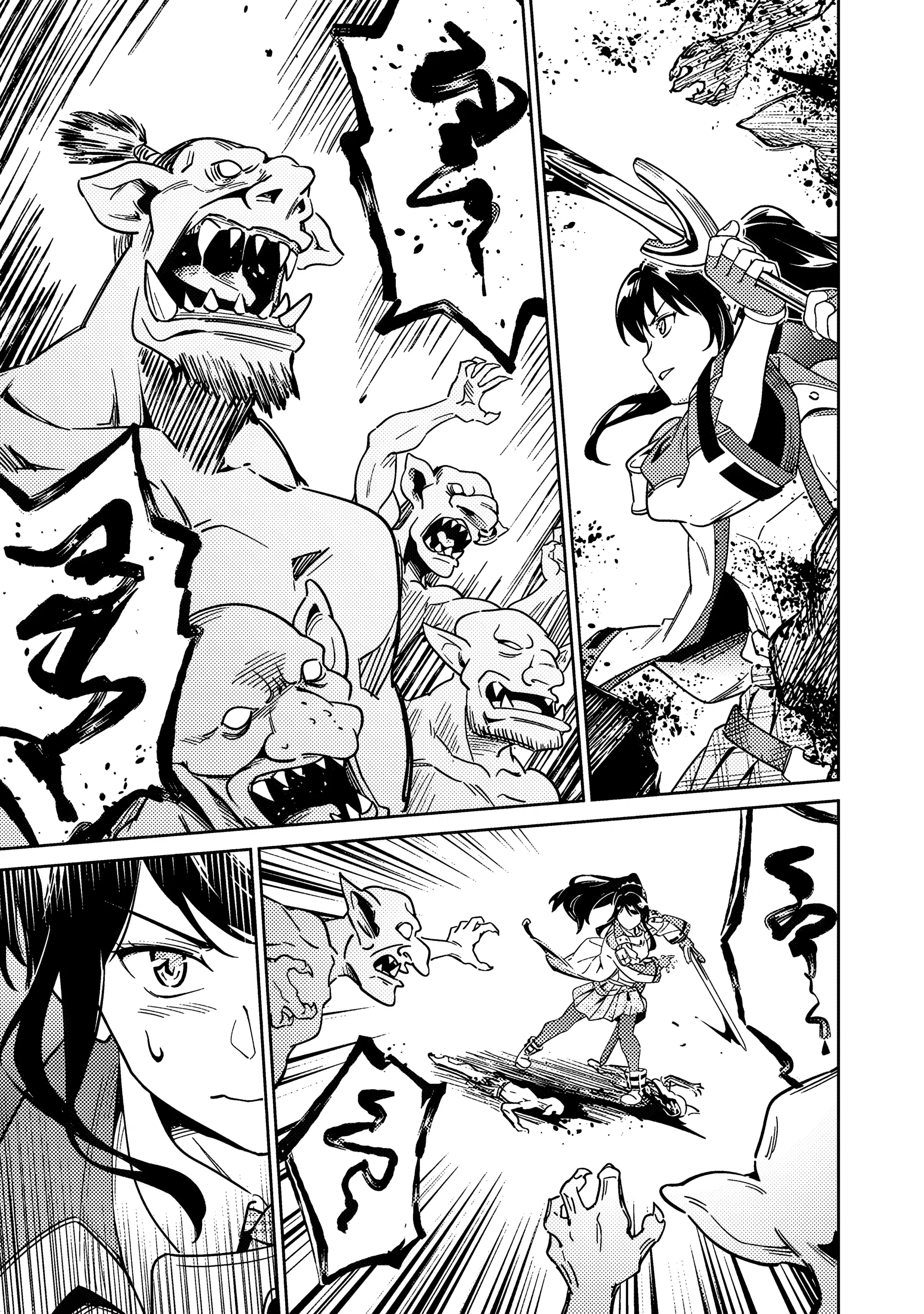 Манга Авантюрист самого низкого ранга, воспитание храброй девочки - Разве я не был просто стариком, занимающимся подсчетом цифр? - Глава 2.2 Страница 6