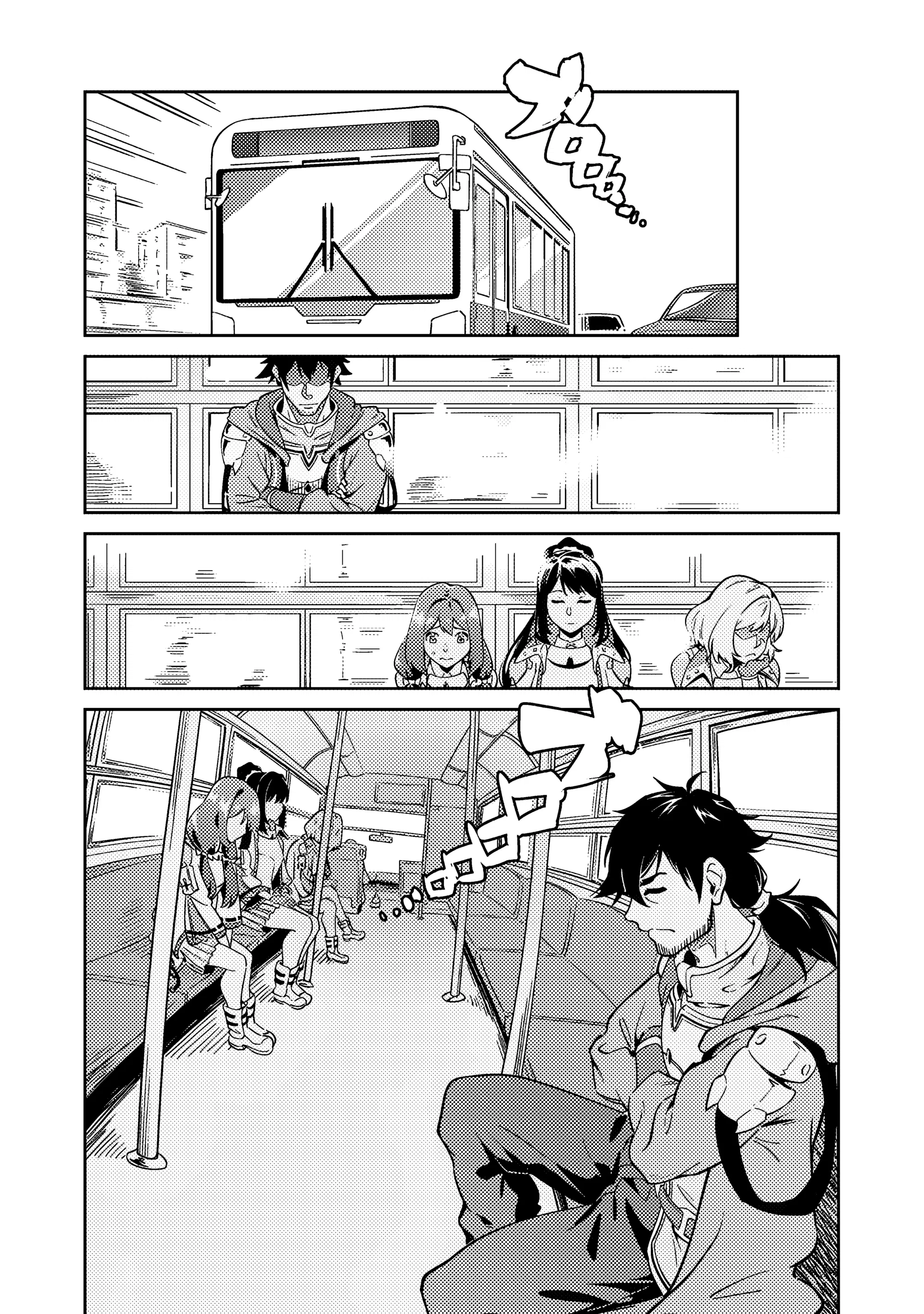 Манга Авантюрист самого низкого ранга, воспитание храброй девочки - Разве я не был просто стариком, занимающимся подсчетом цифр? - Глава 2.1 Страница 9