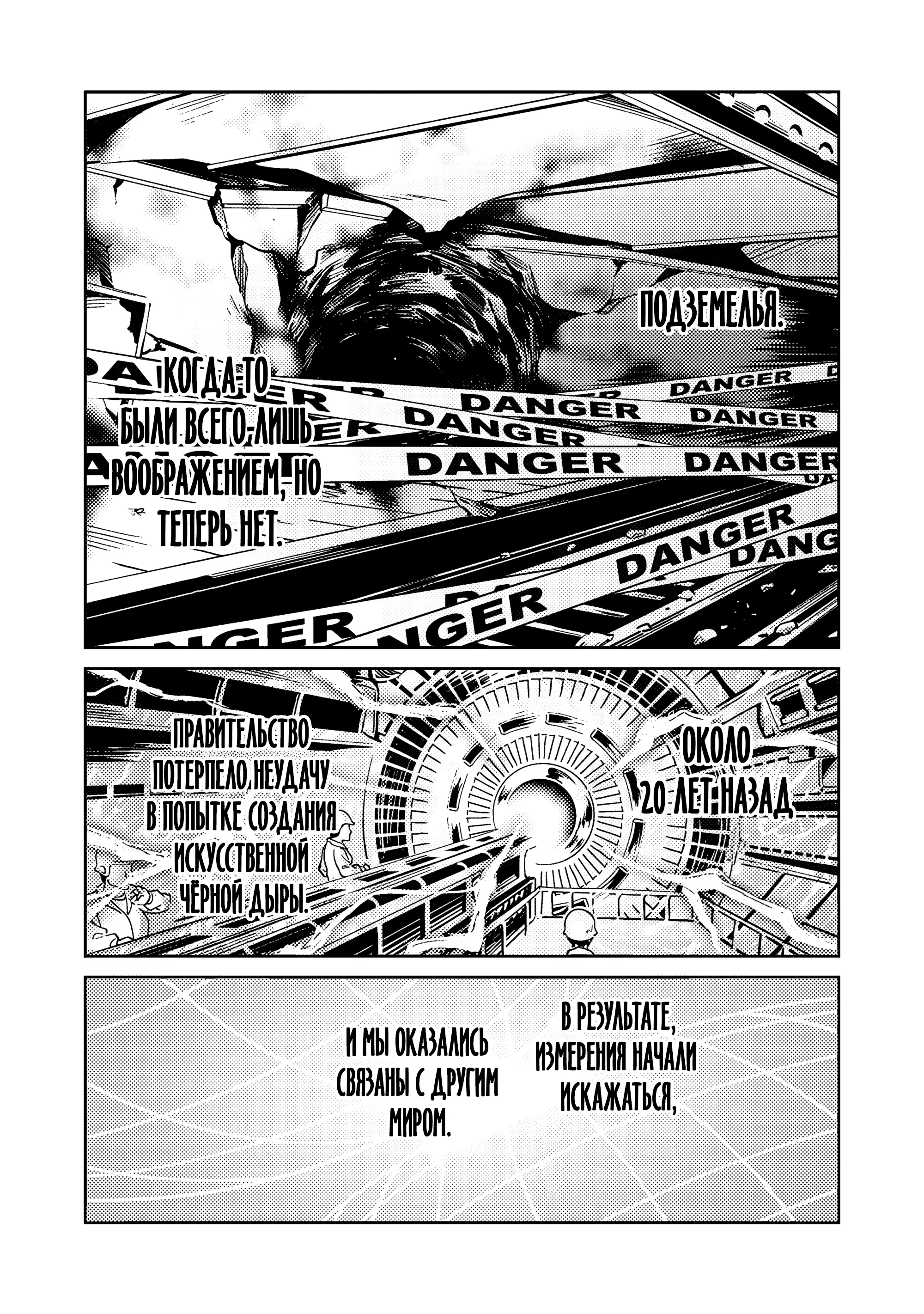 Манга Авантюрист самого низкого ранга, воспитание храброй девочки - Разве я не был просто стариком, занимающимся подсчетом цифр? - Глава 1.1 Страница 13