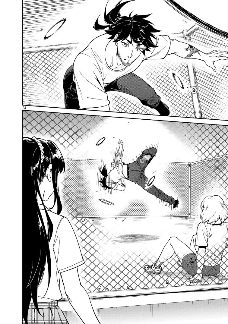 Манга Авантюрист самого низкого ранга, воспитание храброй девочки - Разве я не был просто стариком, занимающимся подсчетом цифр? - Глава 9.3 Страница 7